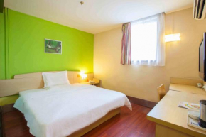 7Days Inn Xinyu Shengli Nan Road, Xinyu